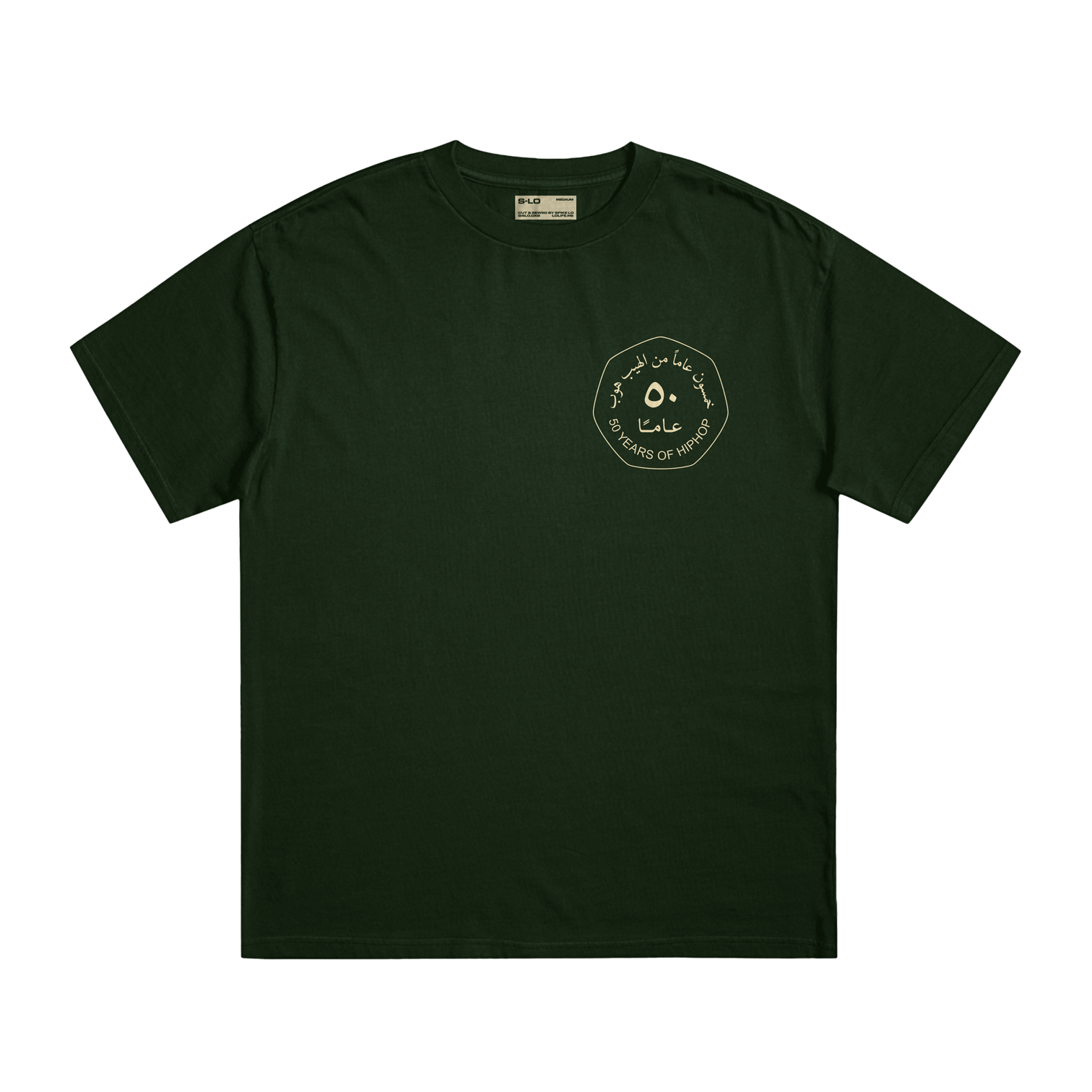 50 Years of Hiphop Tee / Green