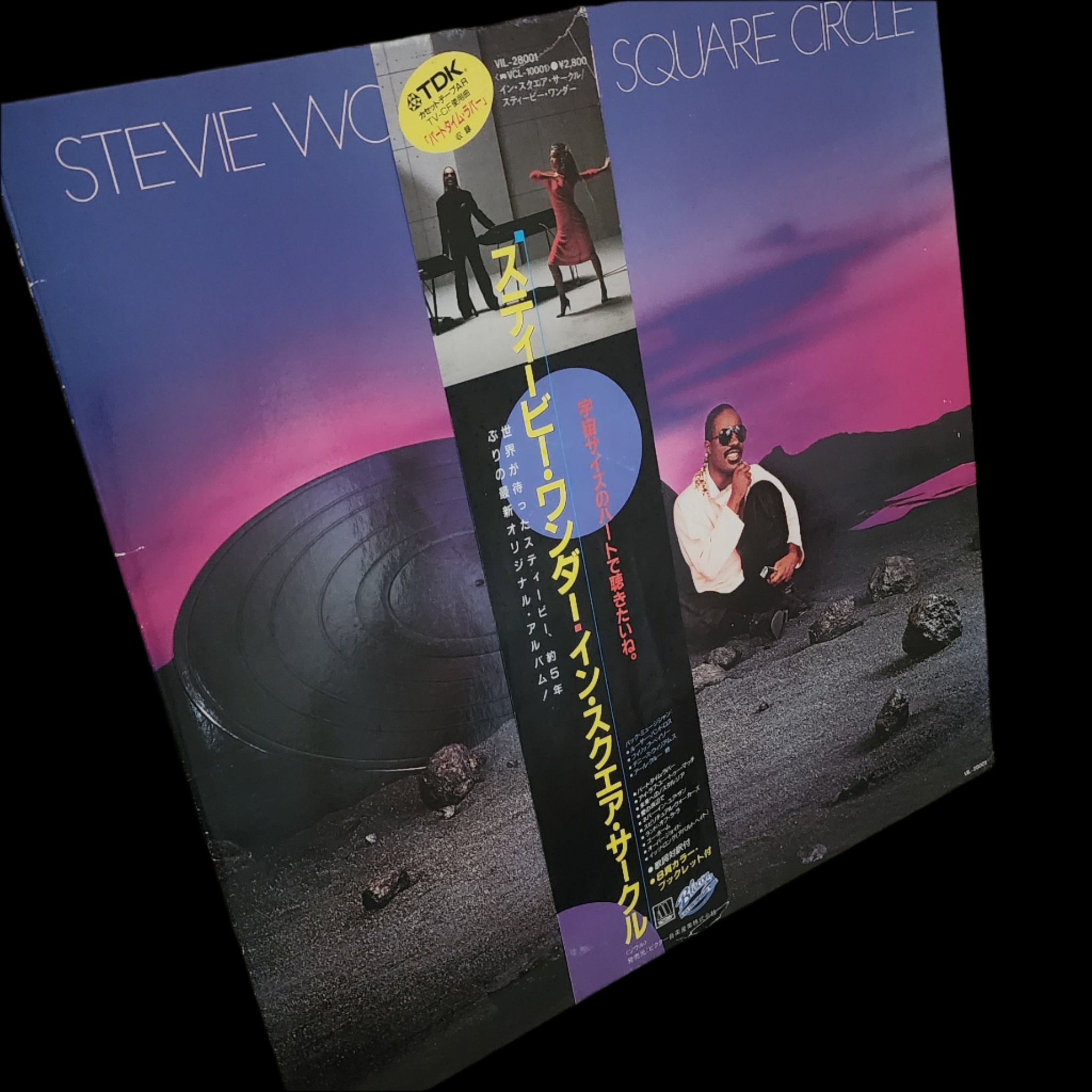 Stevie Wonder - in Square Circle